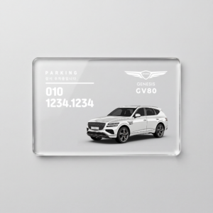 제네시스 투명 아크릴 커스텀 주차번호판 차량 전화번호판