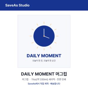 daily moment mug detail